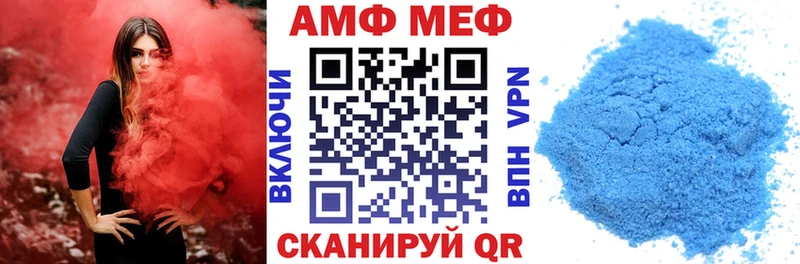 Amphetamine 97%  Вязьма 