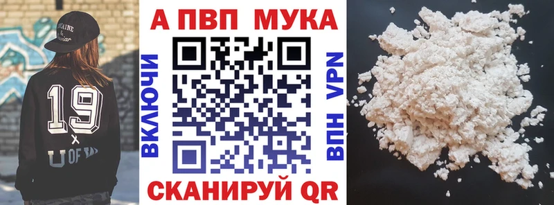 MEGA вход  Вязьма  A-PVP СК КРИС 
