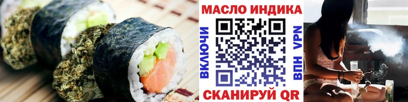 Печенье с ТГК конопля  хочу наркоту  Вязьма 