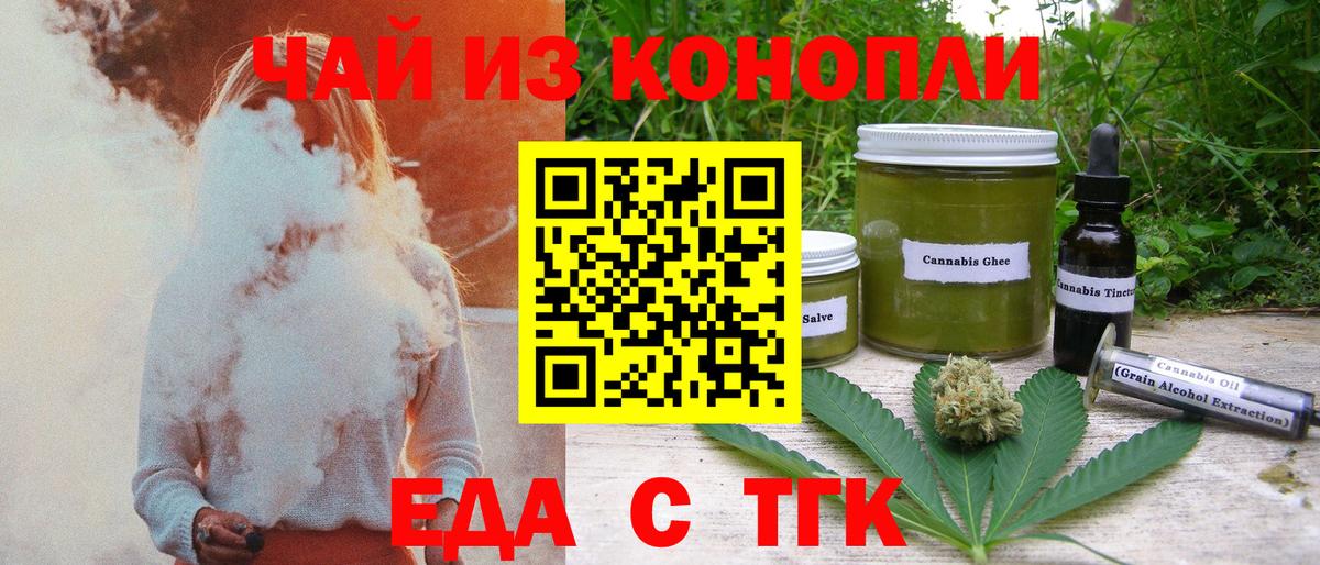 Вязьма  Canna-Cookies марихуана  Вход с VPN 