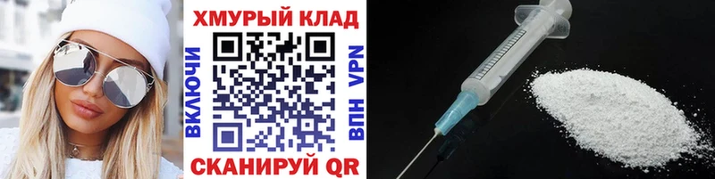 Героин Heroin  Вязьма 