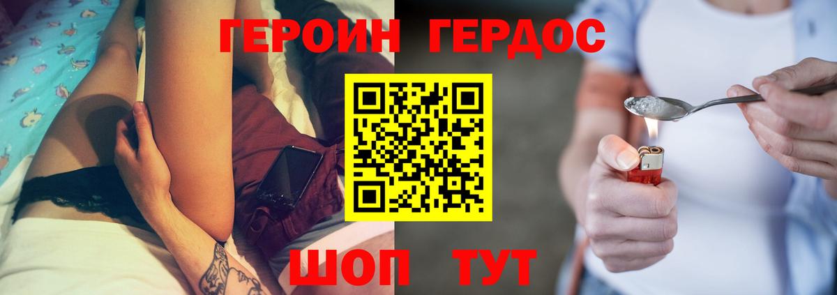 МАРИХУАНА  Вязьма  Кокаин  Меф   Вход с VPN 
