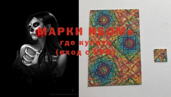 PSILOCYBIN Верхний Тагил