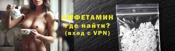 альфа пвп VHQ Верея