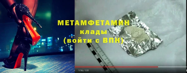ПСИЛОЦИБИНОВЫЕ ГРИБЫ Верхнеуральск