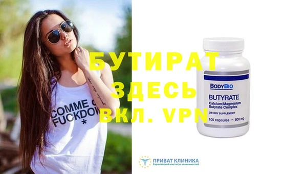 бошки Волосово