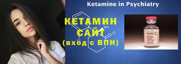 альфа пвп VHQ Верея