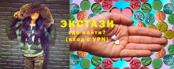 ПСИЛОЦИБИНОВЫЕ ГРИБЫ Верхнеуральск