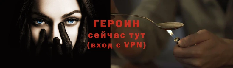 круглые Ачинск