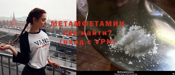 бошки Волосово