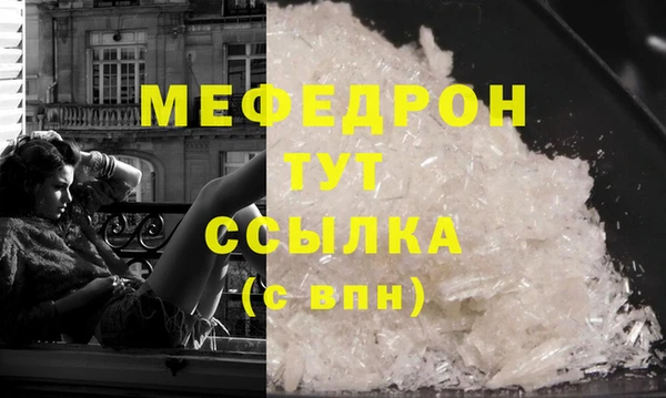 круглые Ачинск