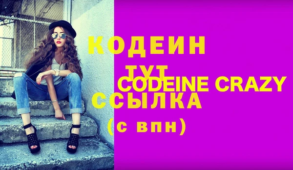ПСИЛОЦИБИНОВЫЕ ГРИБЫ Верхнеуральск