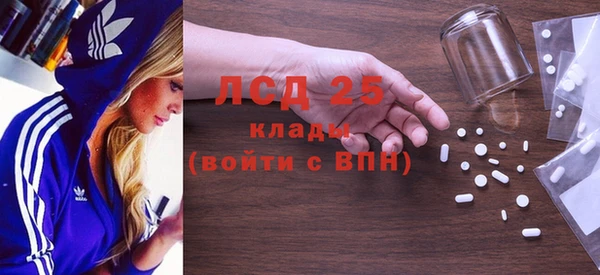 ПСИЛОЦИБИНОВЫЕ ГРИБЫ Верхнеуральск
