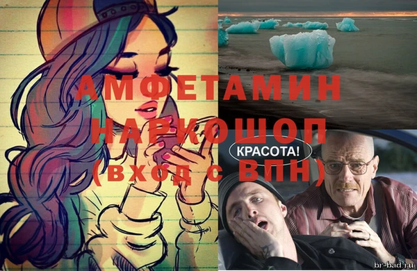 кокаин премиум Бердск