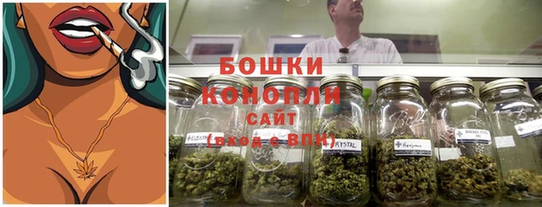 кокаин премиум Бердск
