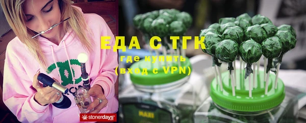 spice Володарск