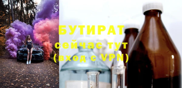 альфа пвп VHQ Верея