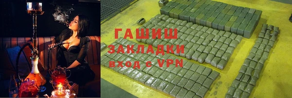 ПСИЛОЦИБИНОВЫЕ ГРИБЫ Верхнеуральск