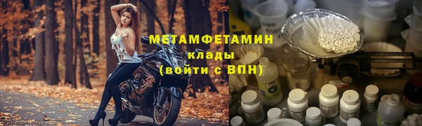 наркотики Волоколамск