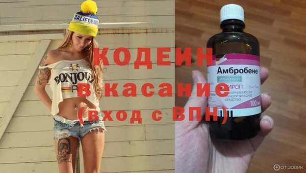 альфа пвп VHQ Верея