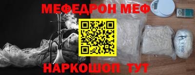 соль курить ск Бийск