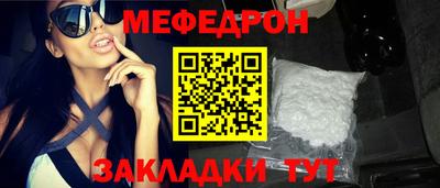 кокаин перу Волжский