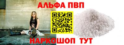 соль курить ск Бийск