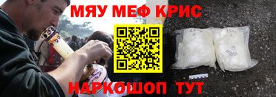 прущие грибы Берёзовский