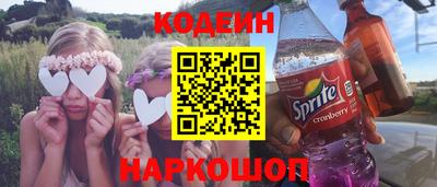 соль курить ск Бийск