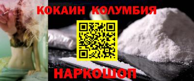 соль курить ск Бийск