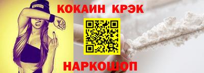 соль курить ск Бийск