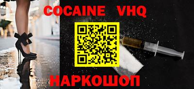 скорость Волжск