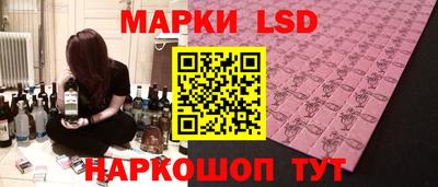 соль курить ск Бийск