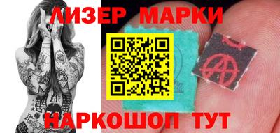 соль курить ск Бийск