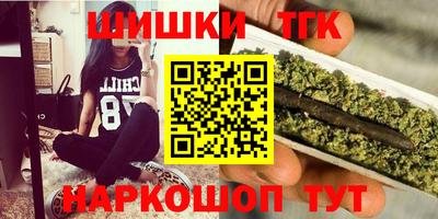 соль курить ск Бийск