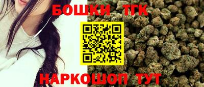 соль курить ск Бийск