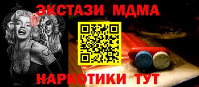 кокаин VHQ Беслан