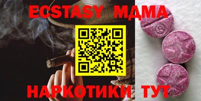 соль курить ск Бийск