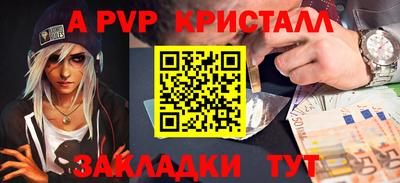 соль курить ск Бийск