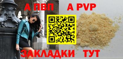 прущие грибы Берёзовский