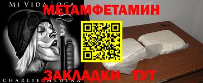 соль курить ск Бийск