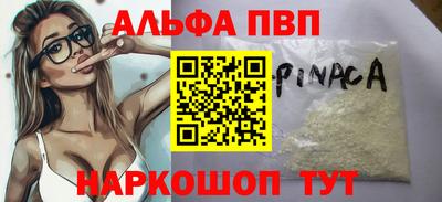 соль курить ск Бийск