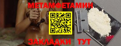 кокаин VHQ Беслан