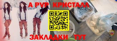 кокаин VHQ Беслан