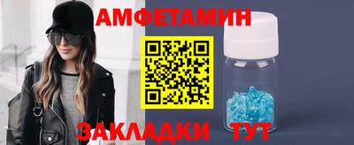 прущие грибы Берёзовский