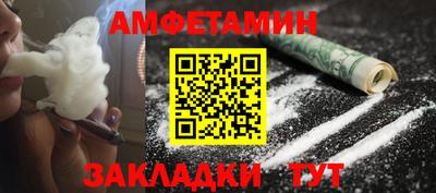 кокаин VHQ Беслан