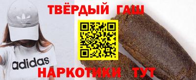 соль курить ск Бийск