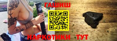 соль курить ск Бийск