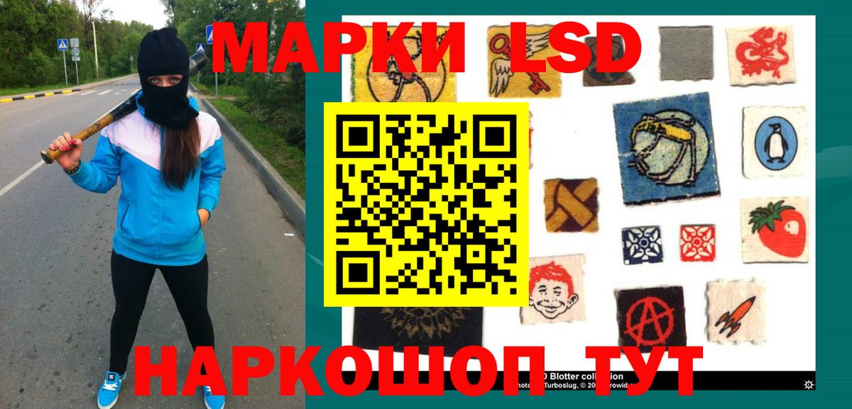 Лсд 25 экстази  ЛСД экстази кислота  Вход с VPN  Вязьма 