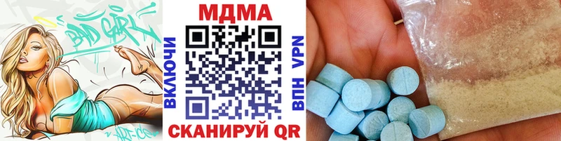 МДМА crystal  Вязьма 